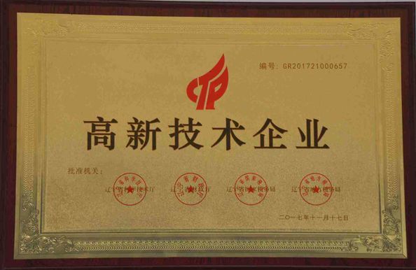 중국 Litian Heavy Industry Machinery Co., Ltd. 인증